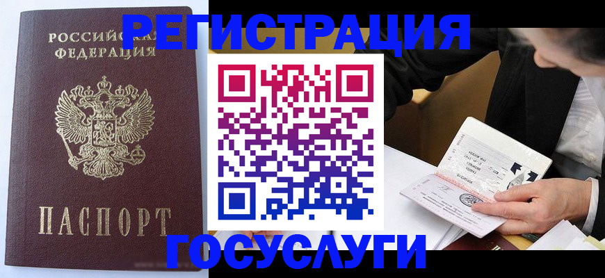 временная регистрация поиск в Изобильном