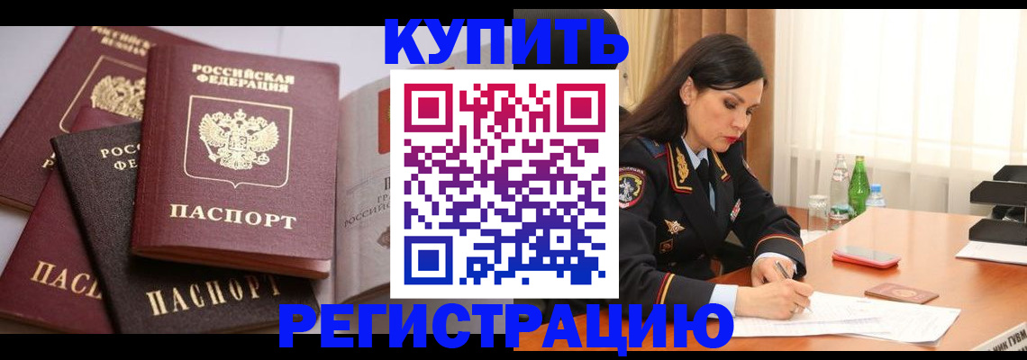 пропишу в квартире в Изобильном