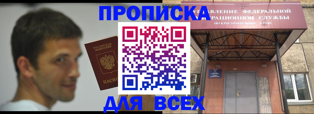 форма 3 в Изобильном